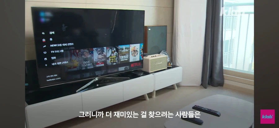 게임이 재미없어진 사람들_30.webp