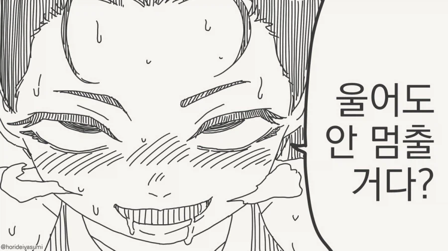 미약에도 훈련된 전문닌자_3.webp