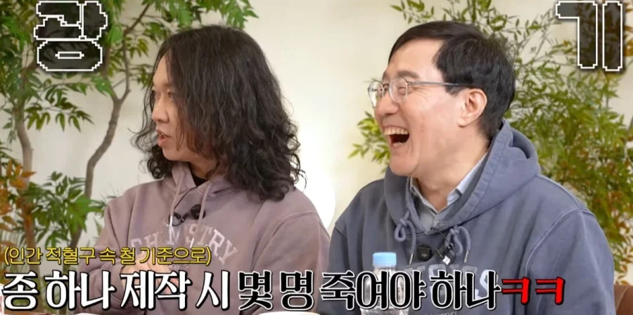 신라의 연금술사 현자의 종_4.webp