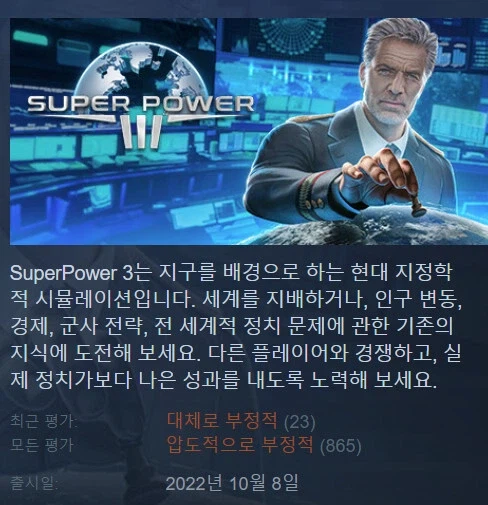 의외로 게임판에서 달성하기 엄청 어려운 업적_2.webp