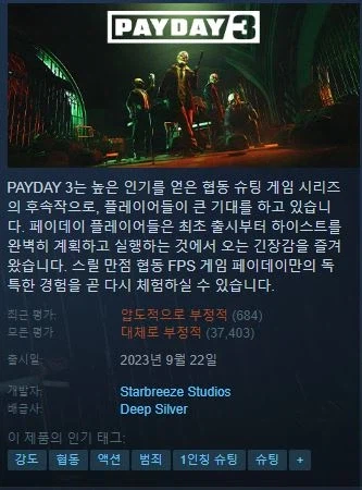 의외로 게임판에서 달성하기 엄청 어려운 업적_3.webp