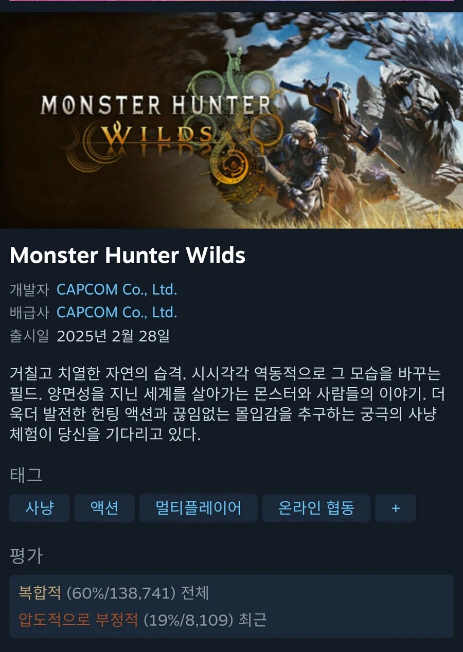 의외로 게임판에서 달성하기 엄청 어려운 업적_4.webp