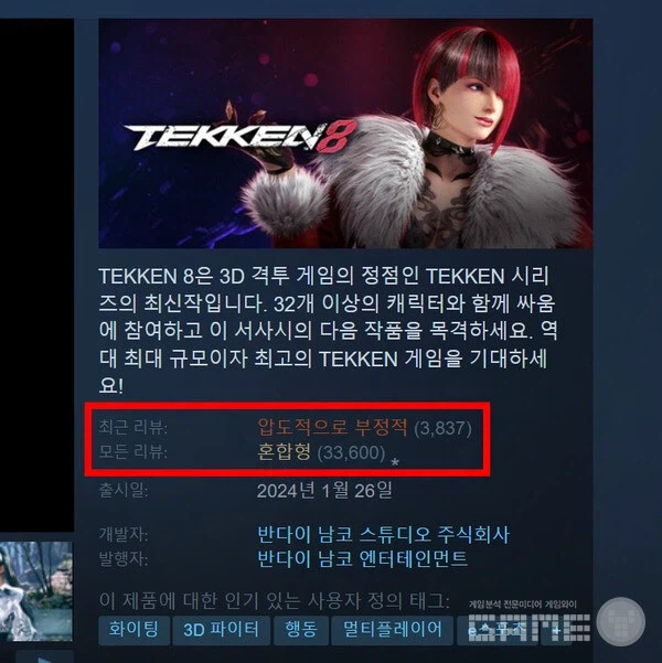 의외로 게임판에서 달성하기 엄청 어려운 업적_5.webp