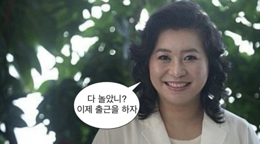 출근하는 사람 들어와라_1.webp