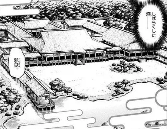 이누야샤)셋쇼마루가 이누야샤네와 같은집에 살기로 마음먹은 이유_3.webp