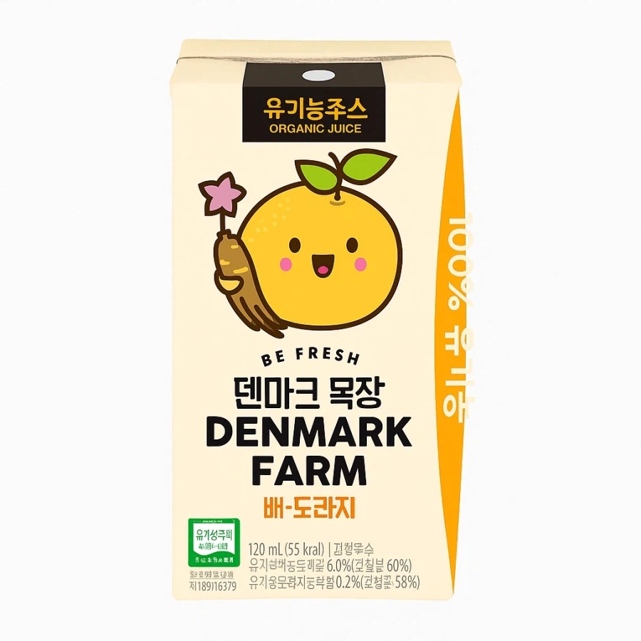 덴마크에서도 배, 도라지를 키워 먹는다는 증거_1.webp