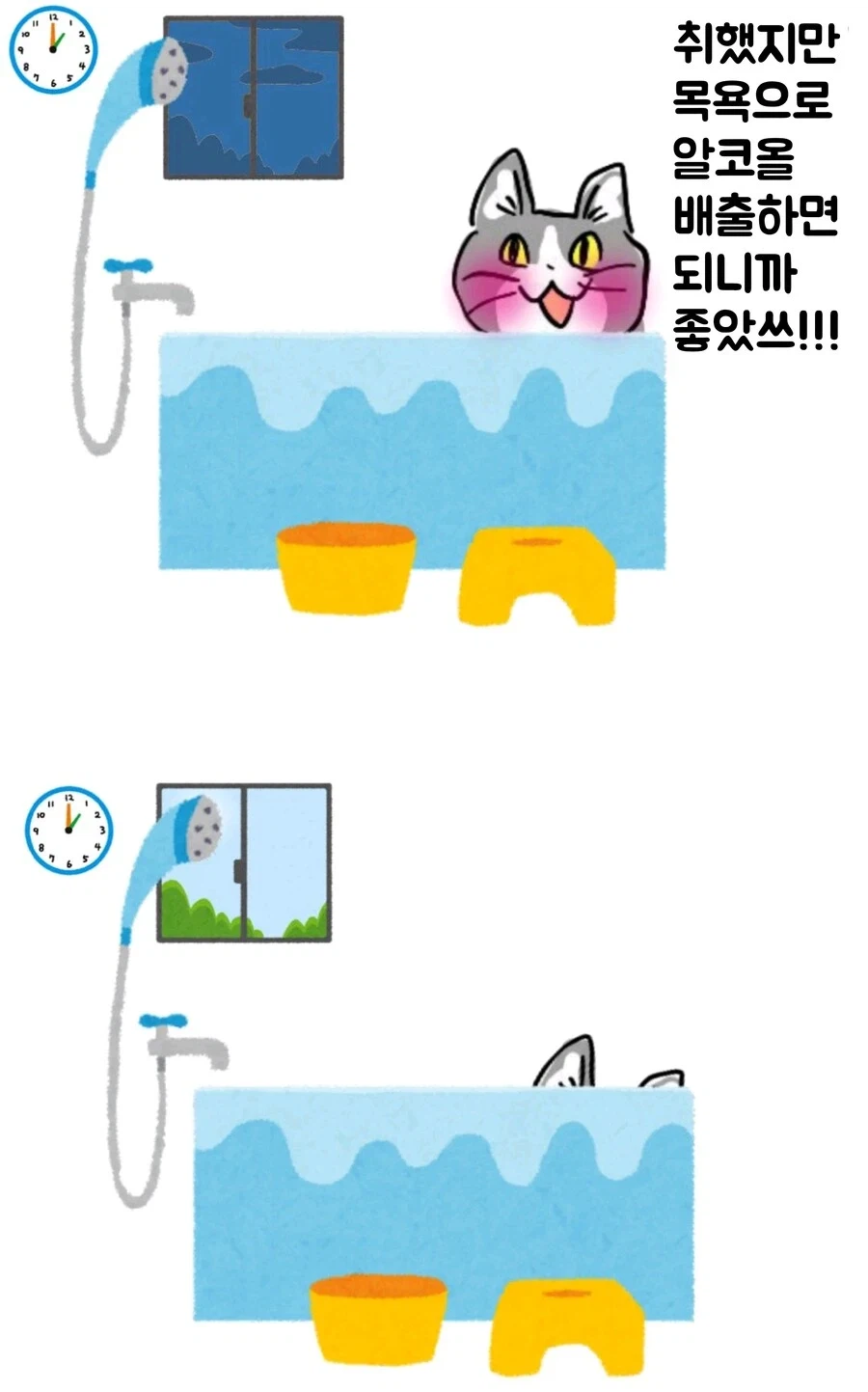 의외로 많다는 사망사례_1.webp