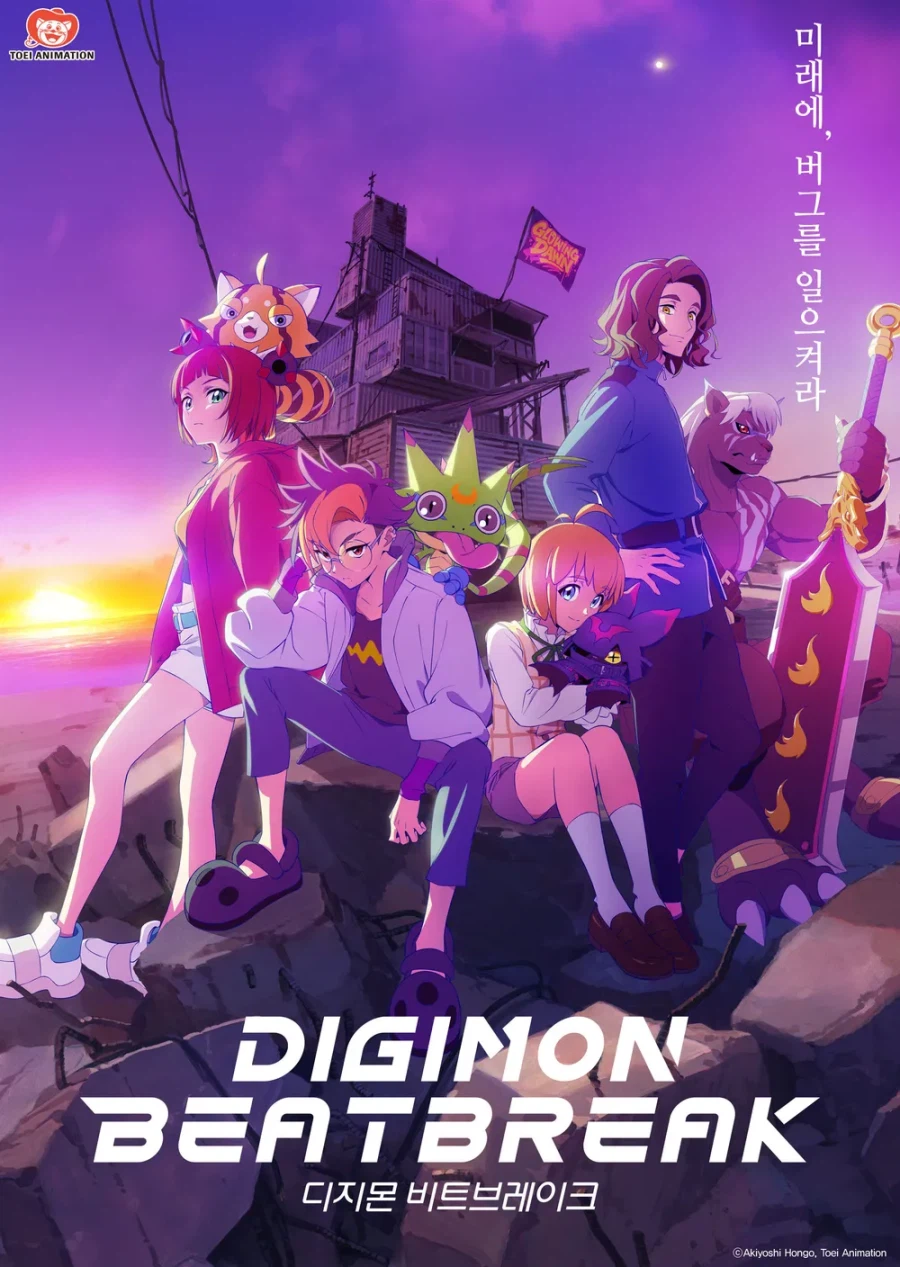 포켓몬 애니랑 디지몬 애니 평가관련 웃겼던거_1.webp