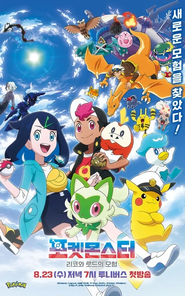 포켓몬 애니랑 디지몬 애니 평가관련 웃겼던거_2.webp