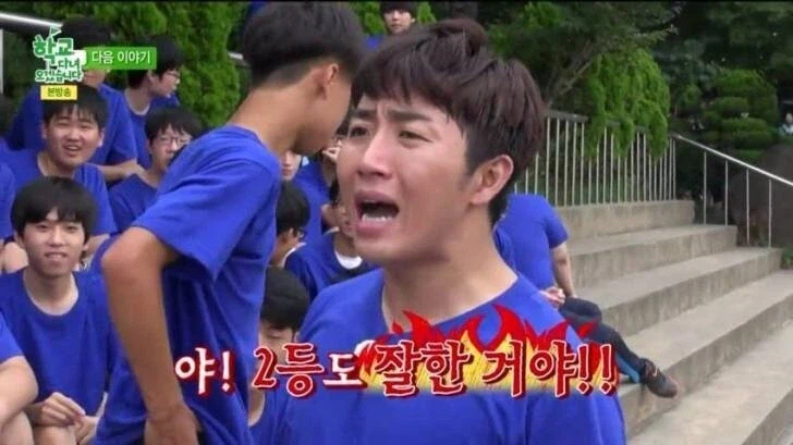 2등이라고 무시하지마!!_2.webp