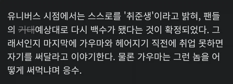 로봇 애니의 특이한 캐릭터.jpg_2.webp