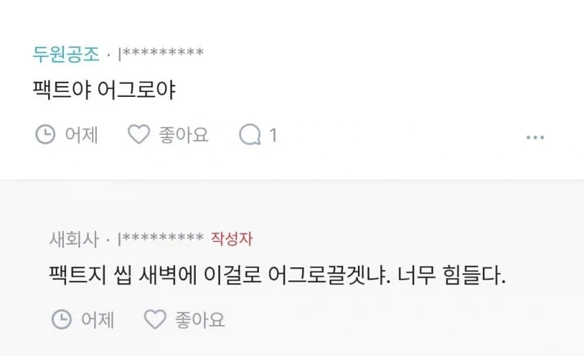 외국은 개발자 실업 상당한가본데_2.webp