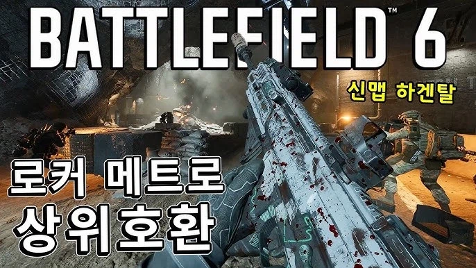 ???:뭐? 배필6가 다시 정신차리려는거 같다고?_1.webp