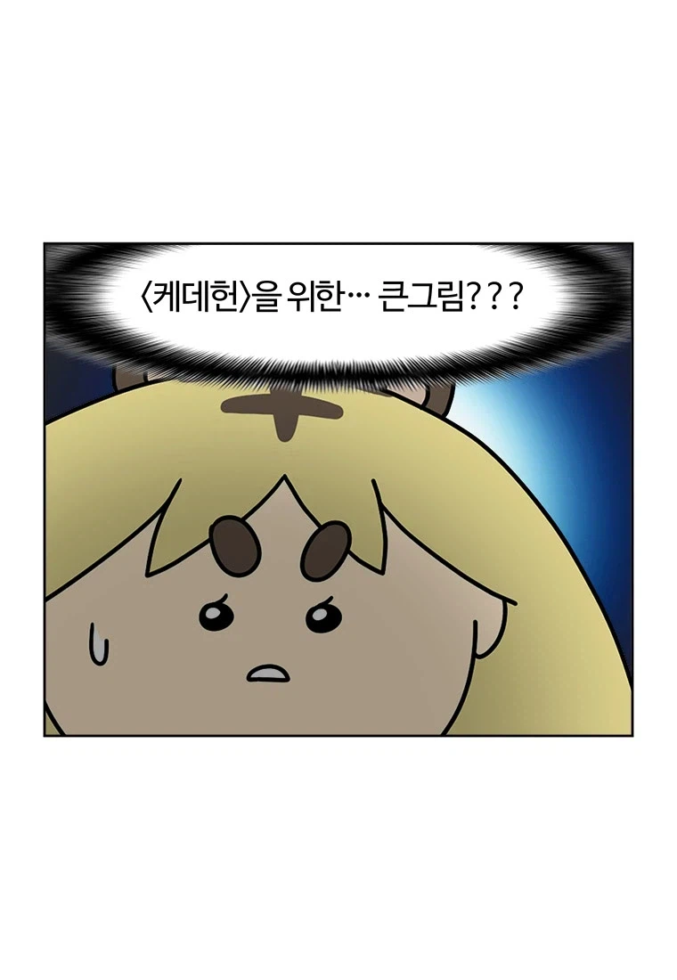 그 영화가 역대급 대박친 이유_3.webp