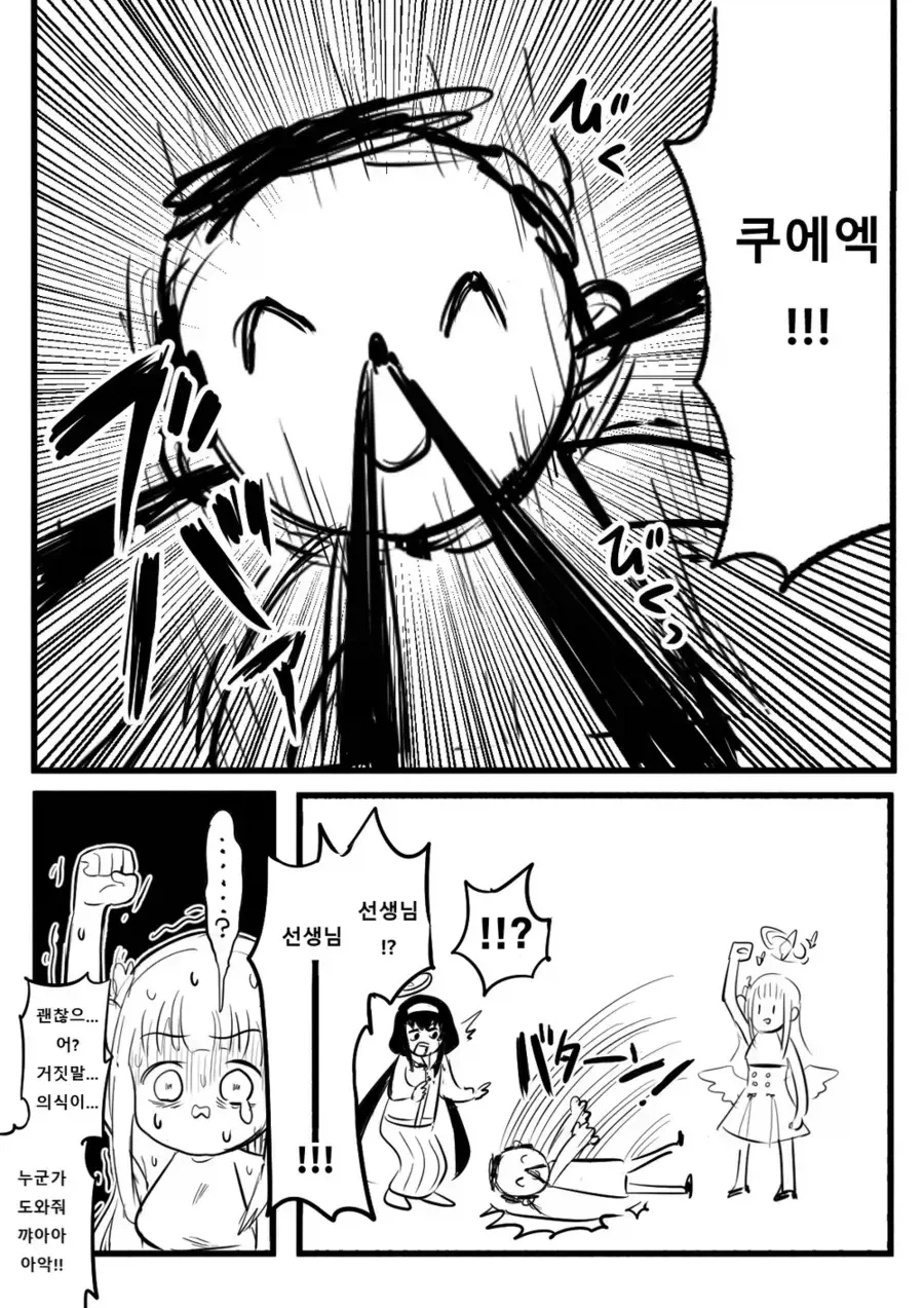 서양인 겨드랑이의 치명적인 단점_3.webp