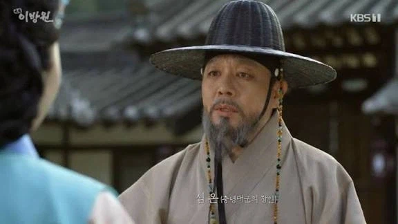 그 높으신분과 사돈맺지마!_1.webp