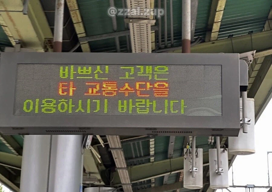 서울 지하철 1호선 vs 경의중앙선_5.webp