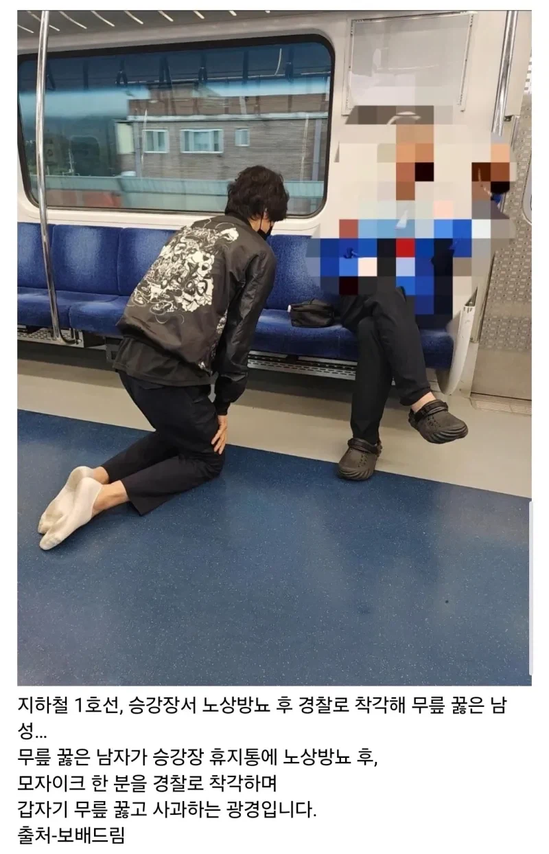 서울 지하철 1호선 vs 경의중앙선_4.webp