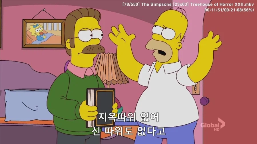 지옥따위 없어 신 따위도 없다고_1.webp