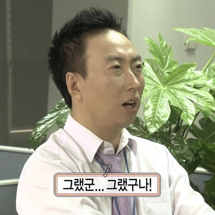 박나래 사태 예언했다는 무당 등장_3.webp