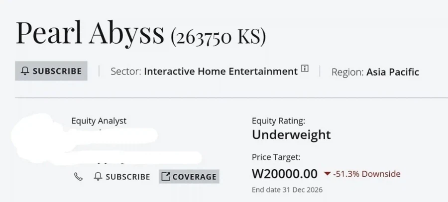 펄어비스 2만원_1.webp