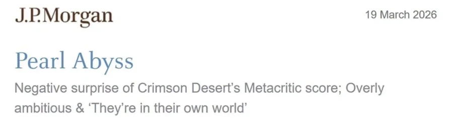 펄어비스 2만원_2.webp