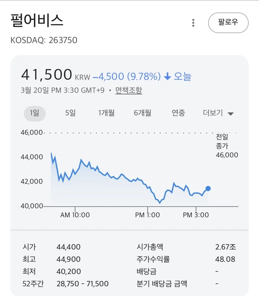 펄어비스 2만원_3.webp