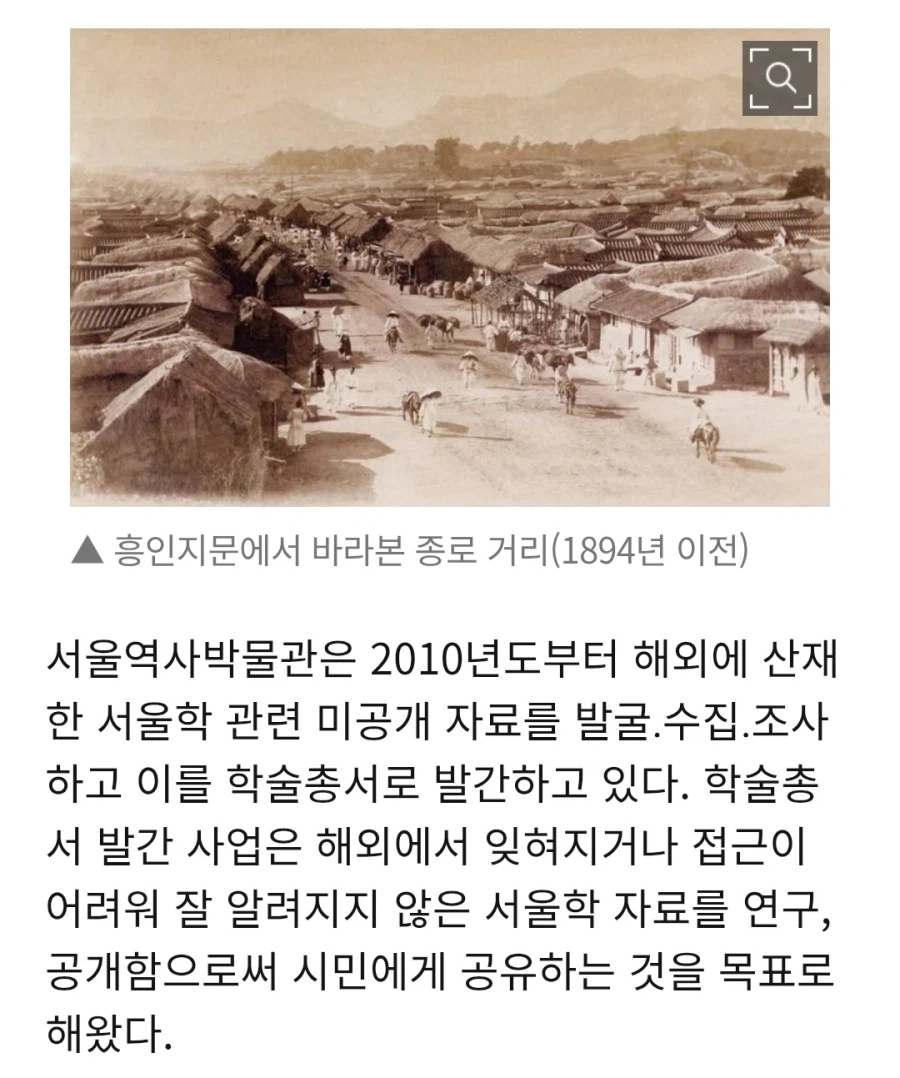 미국에 간 조선 보빙사들이 느꼈을 문화충격_1.webp