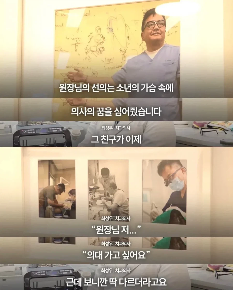 청소할테니 할머니 틀니 해달라는 중학생_8.webp