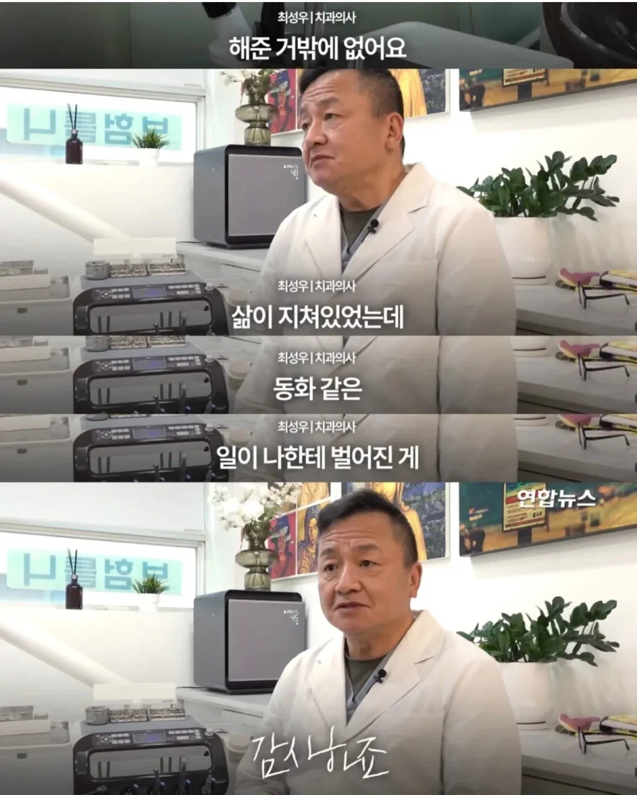 청소할테니 할머니 틀니 해달라는 중학생_17.webp