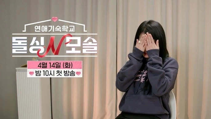 도파민이 터져나올것 같은 방송.jpg_1.webp