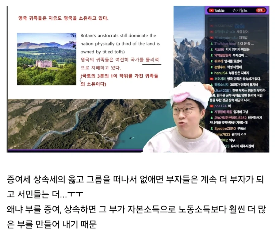 증여세 상속세 없애면 생기는일_1.webp