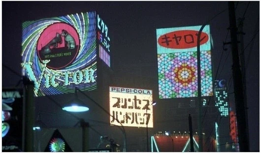 버블로 무너지기 전 풍요로운 일본의 모습.jpg_4.webp