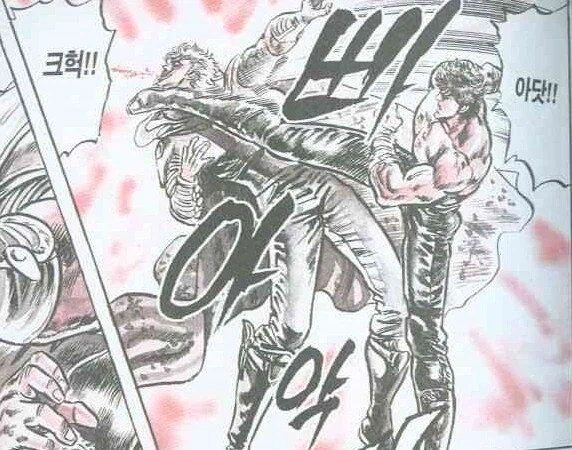 아다 폭격기.jpg_2.webp