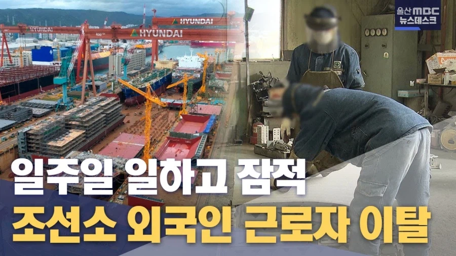 일이 힘들어서 외노자로 대체 됨 = 납득 가능함_1.webp