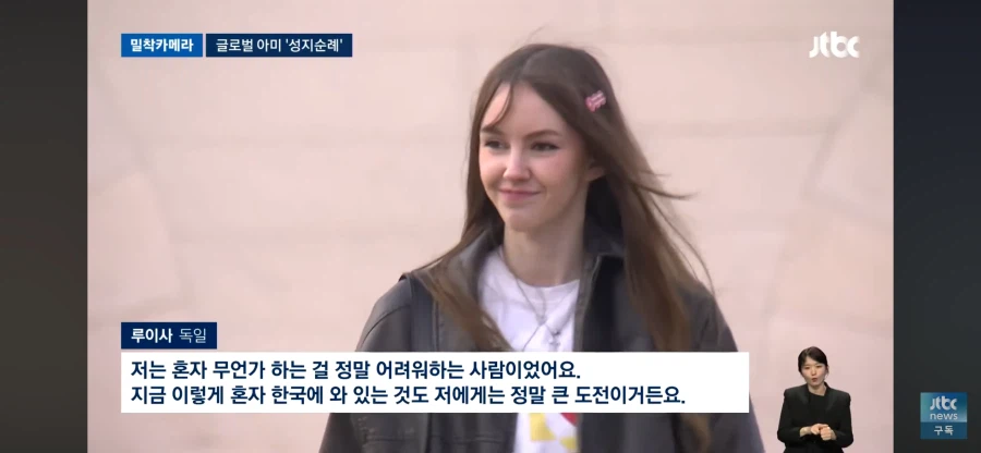 케이팝으로 하나가 되는 전세계인_1.webp