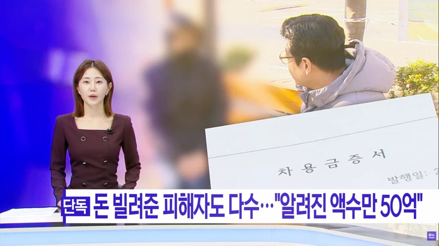 안산 대규모 전세 사기 피해_10.webp