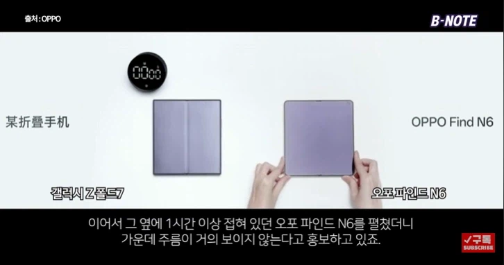 화면주름 없는 대륙 폴더블폰 등장에