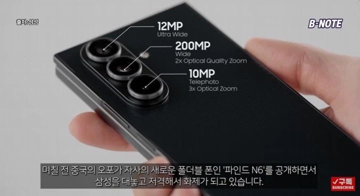 화면주름 없는 대륙 폴더블폰 등장에