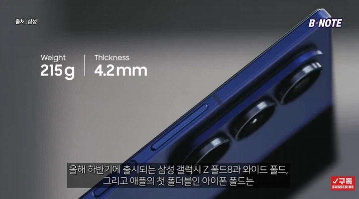 화면주름 없는 대륙 폴더블폰 등장에