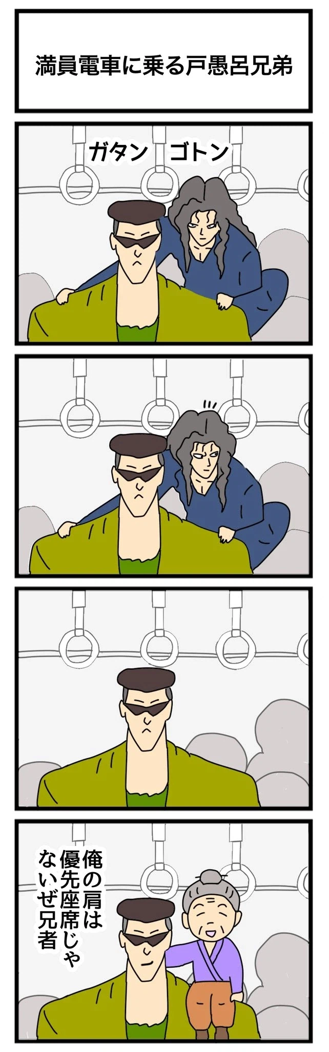 할머니 여기 자리 있어요 앉으세요_1.webp