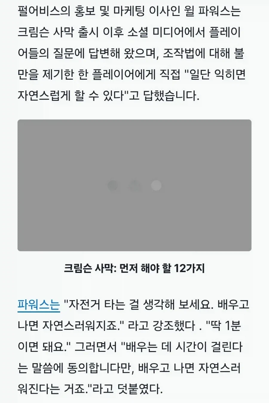 붉은사막