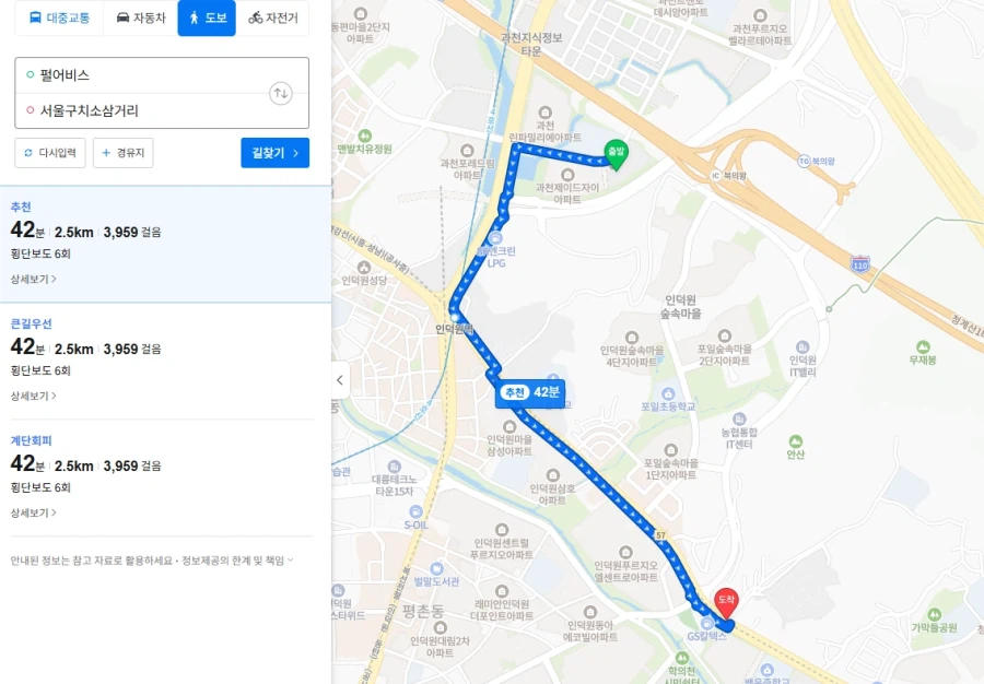 펄어비스에서 꽤 가까운 곳에 있는 것_1.webp