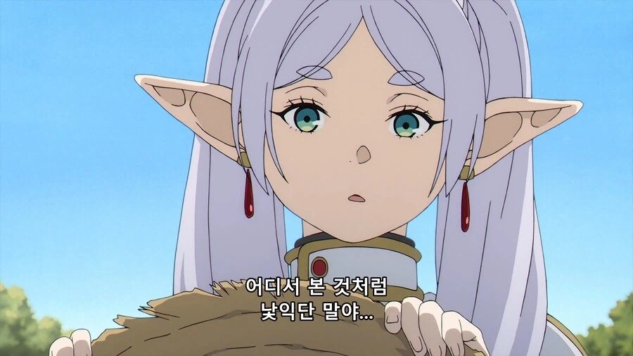 장송의 프리렌) 추악한 본성을 드러낸 힘멜_6.webp