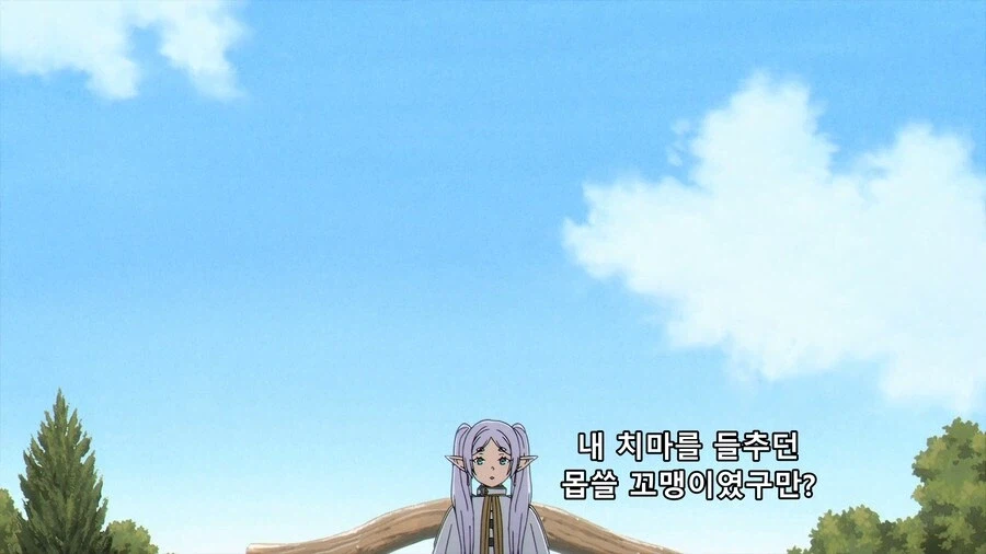 장송의 프리렌) 추악한 본성을 드러낸 힘멜_10.webp