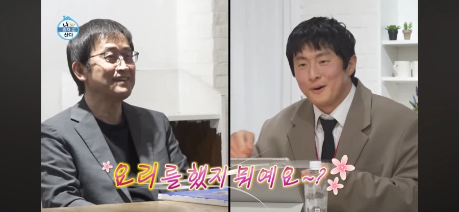 한국 김치에 반해버린 이토 준지 선생님.jpg_4.webp