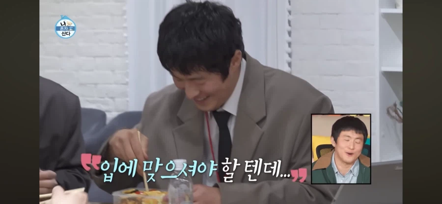 한국 김치에 반해버린 이토 준지 선생님.jpg_7.webp