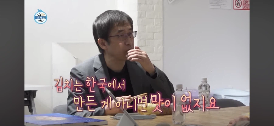 한국 김치에 반해버린 이토 준지 선생님.jpg_11.webp