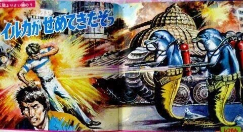 캡슐 굿즈화가 진행중이라는 돌고래 피규어.jpg_2.webp