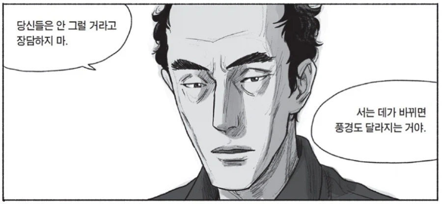 나루토) 출세 전후에 따른 변화_2.webp